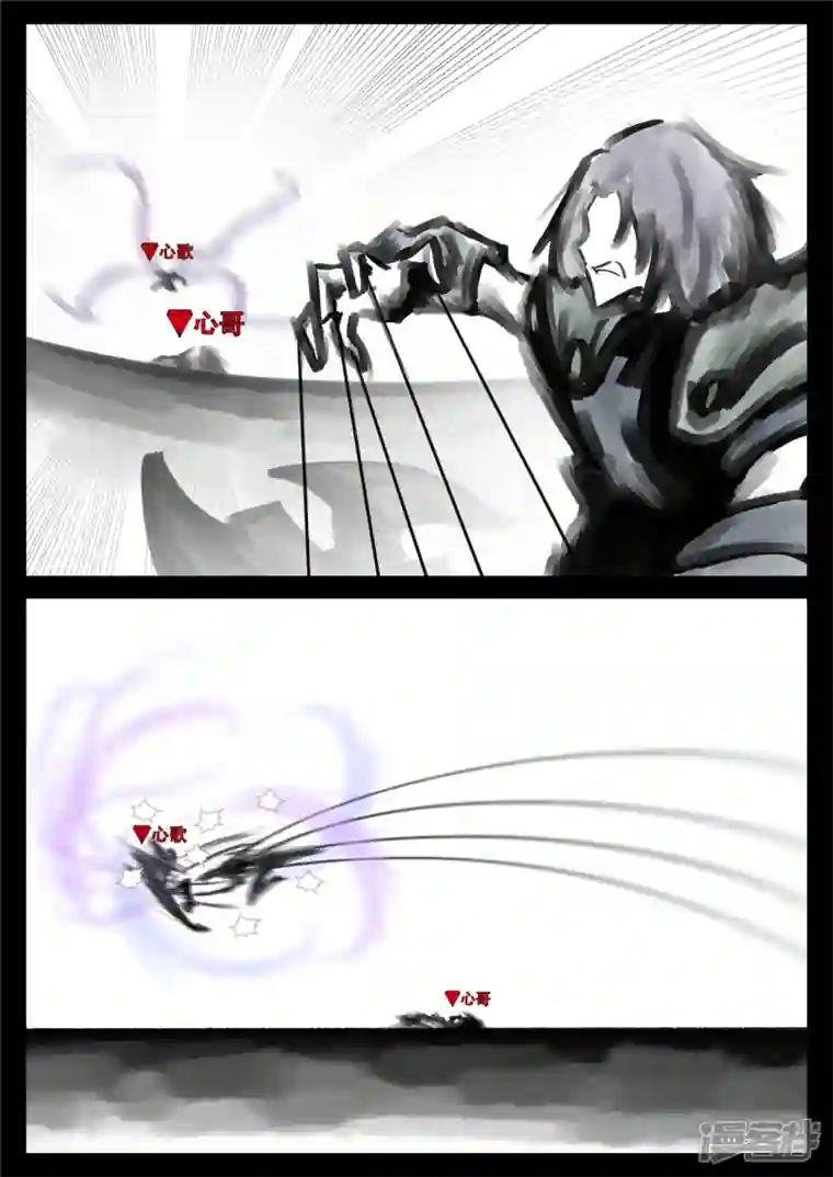 王者荣耀·末日边境第一百六十五章 绝望