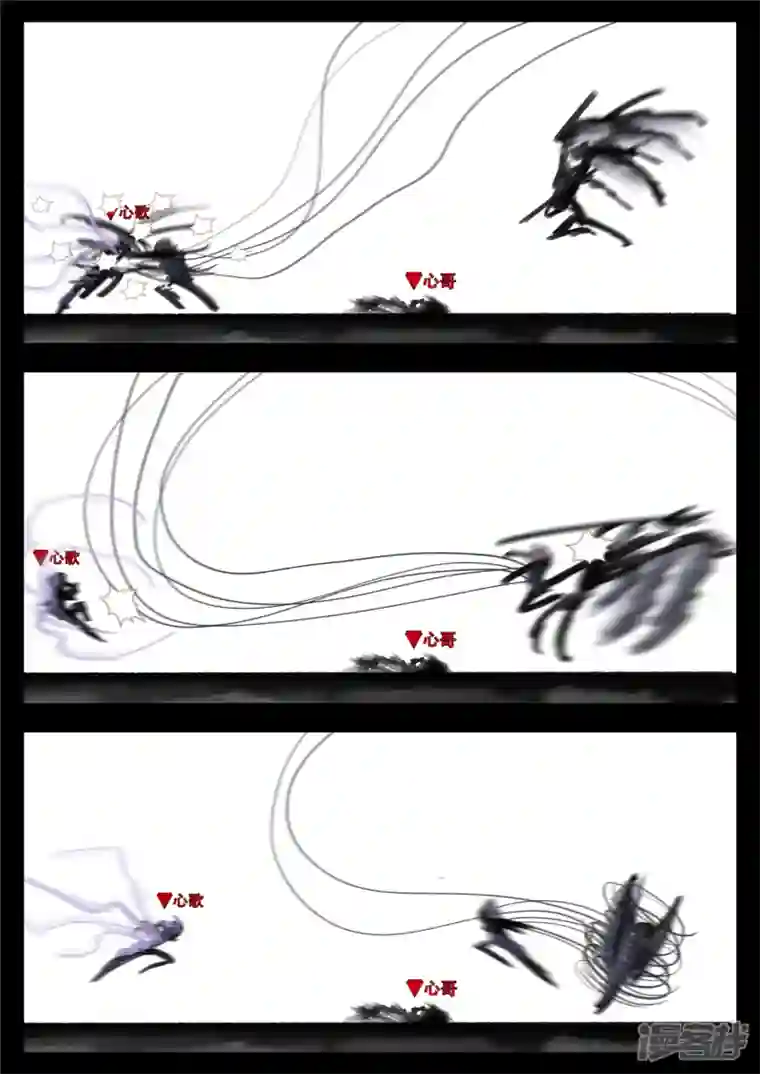 王者荣耀·末日边境第一百六十五章 绝望