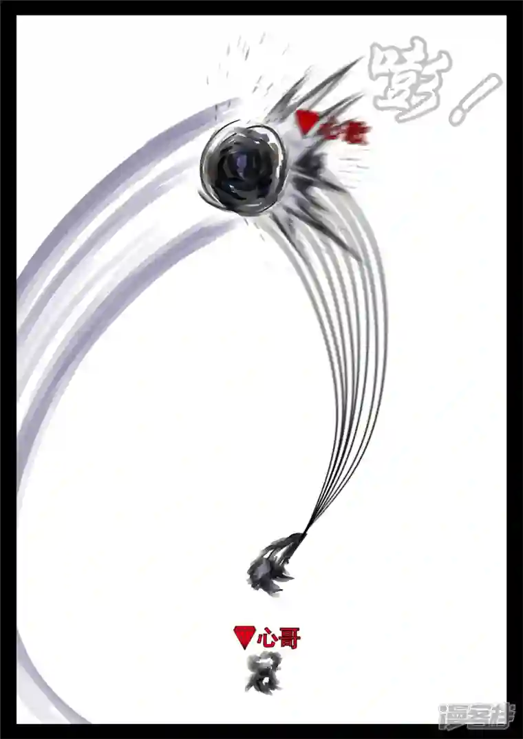 王者荣耀·末日边境第一百六十五章 绝望