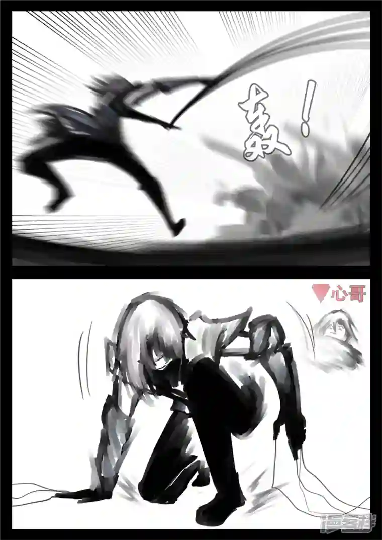 王者荣耀·末日边境第一百六十五章 绝望