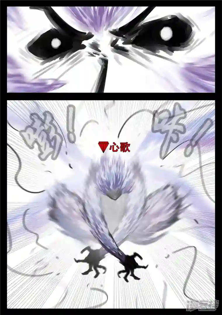 王者荣耀·末日边境第一百六十五章 绝望