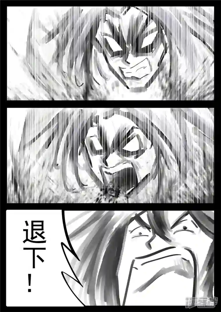 王者荣耀·末日边境第一百六十五章 绝望