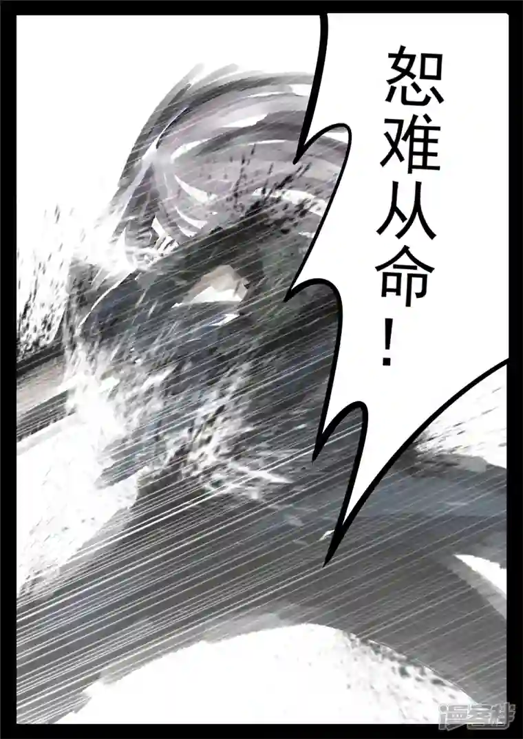 王者荣耀·末日边境第一百六十五章 绝望