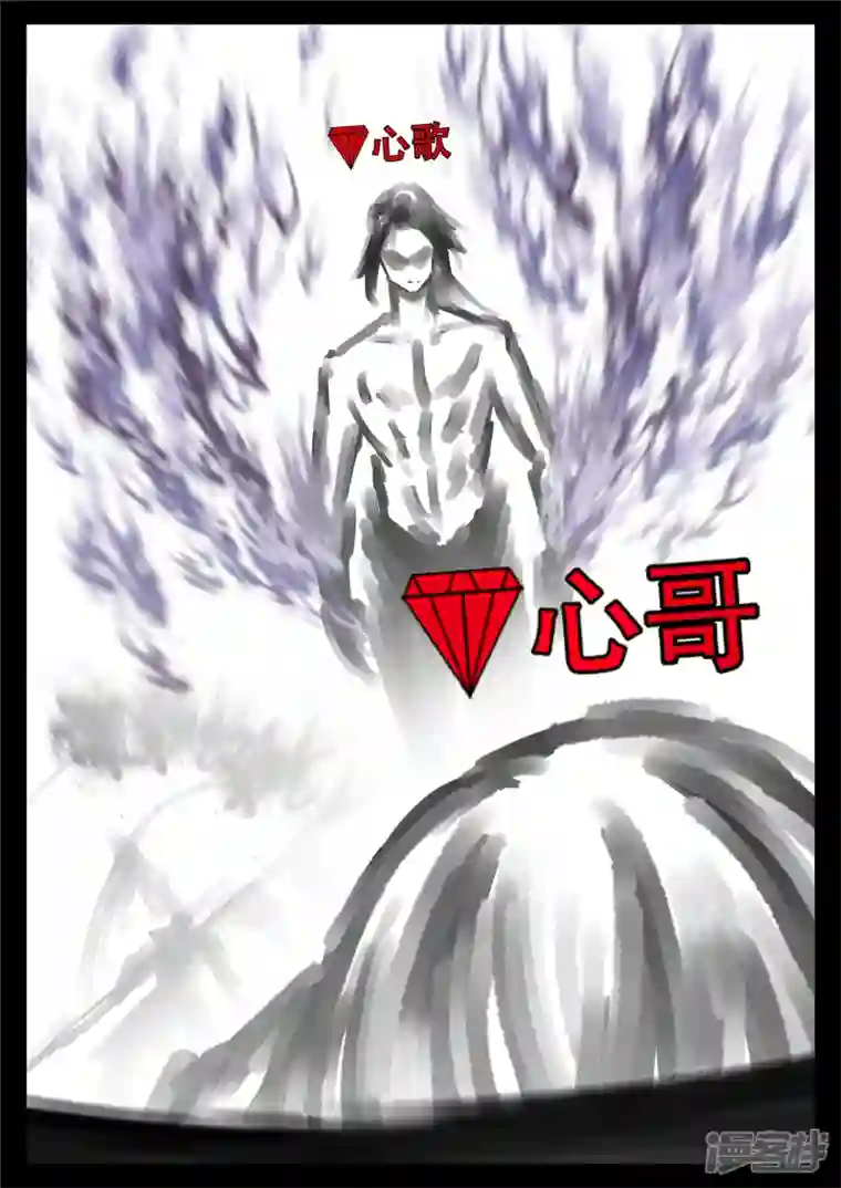 王者荣耀·末日边境第一百六十五章 绝望