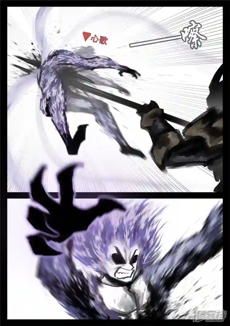 王者荣耀·末日边境第一百六十五章 绝望