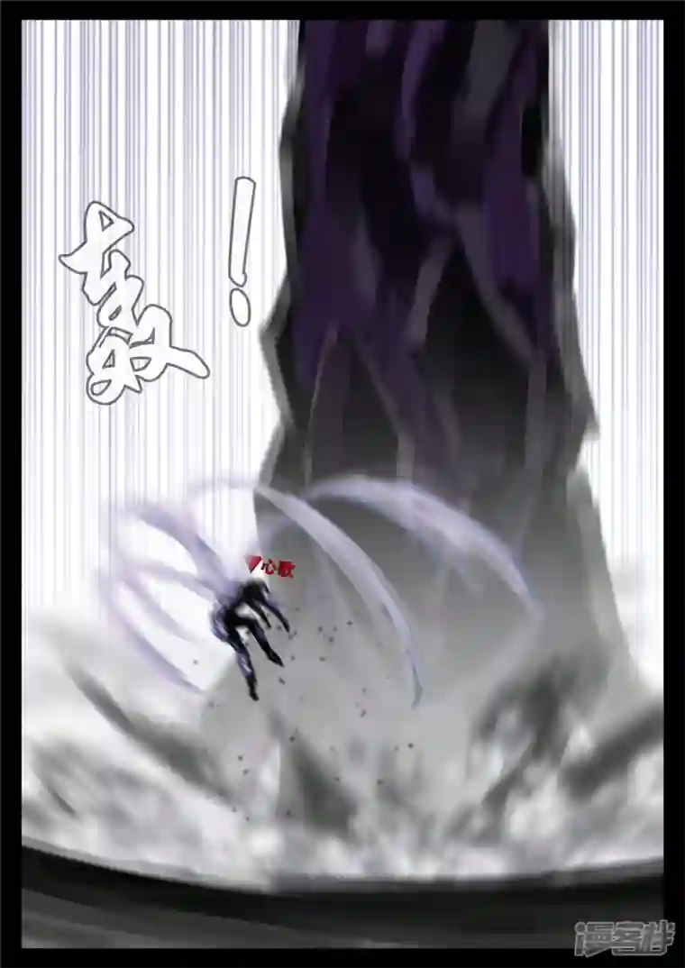 王者荣耀·末日边境第一百六十五章 绝望