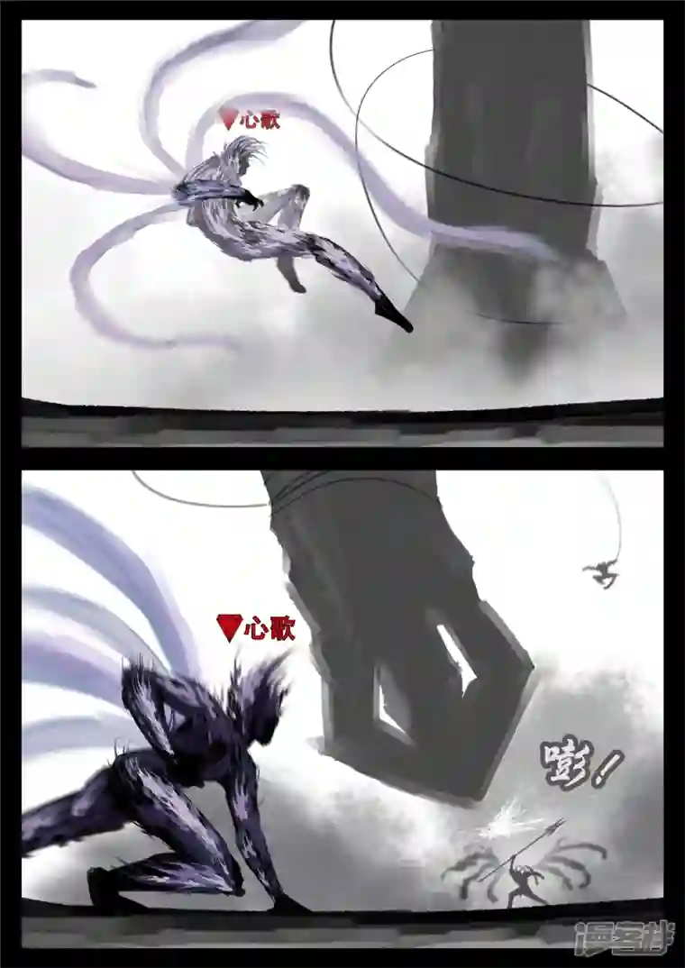 王者荣耀·末日边境第一百六十五章 绝望