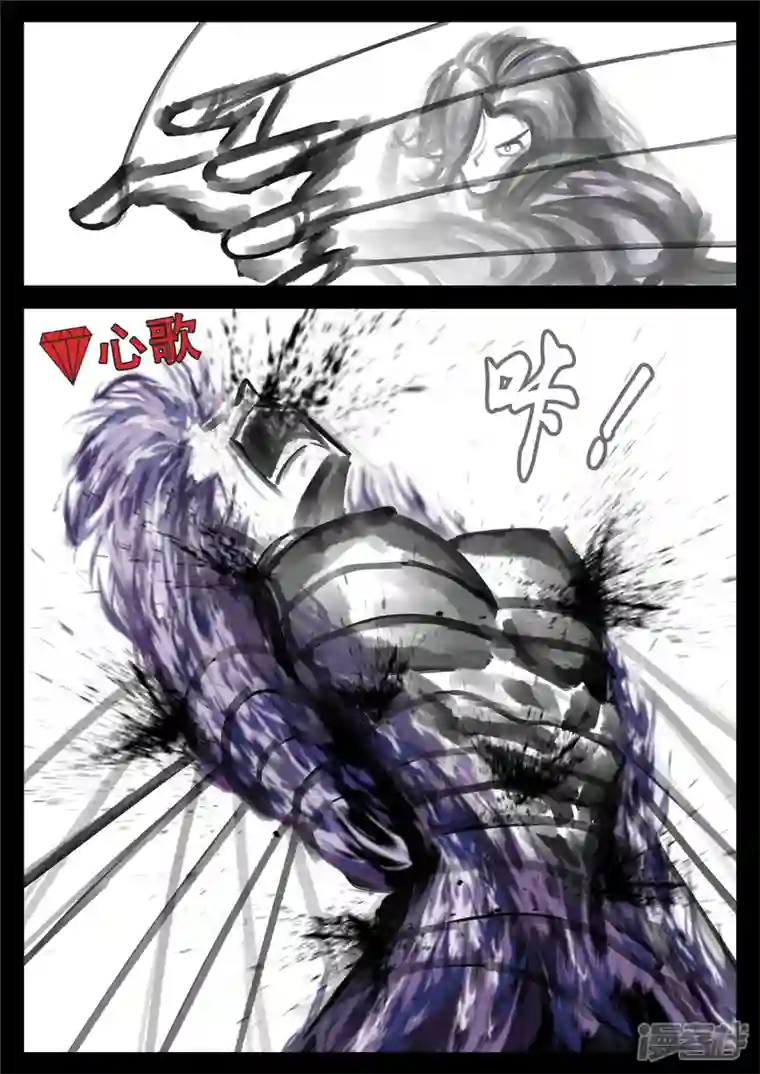 王者荣耀·末日边境第一百六十五章 绝望