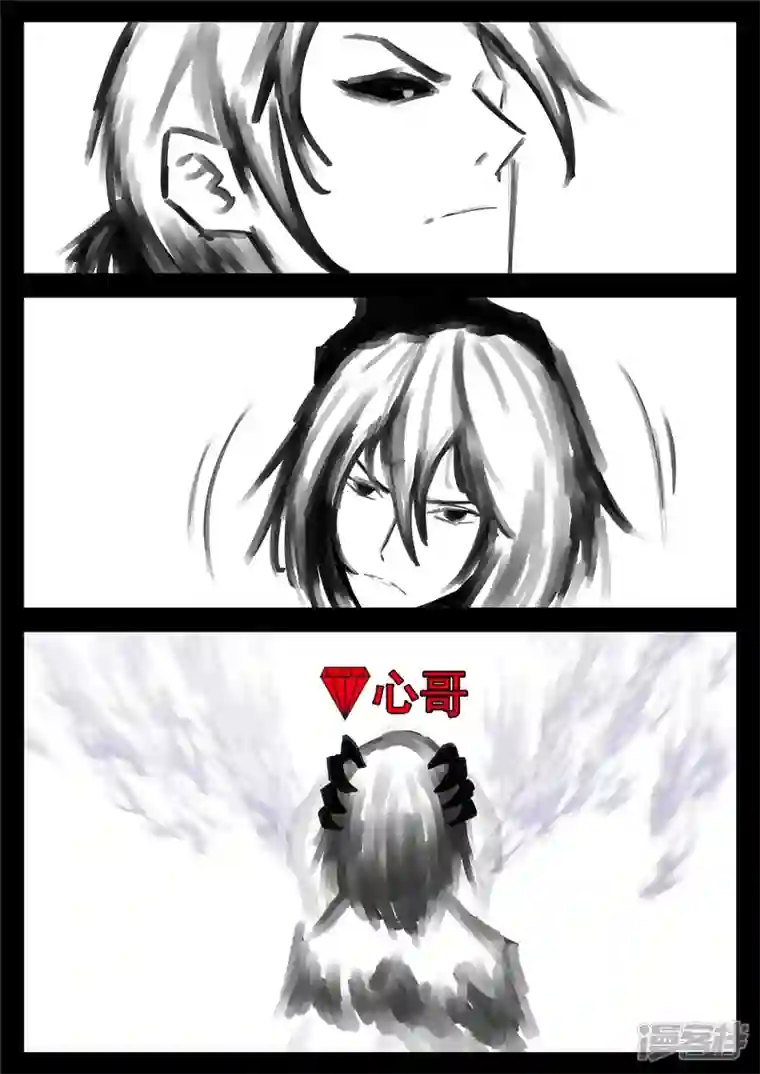 王者荣耀·末日边境第一百六十六章 无双