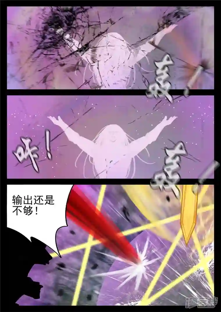 王者荣耀·末日边境第一百六十六章 无双