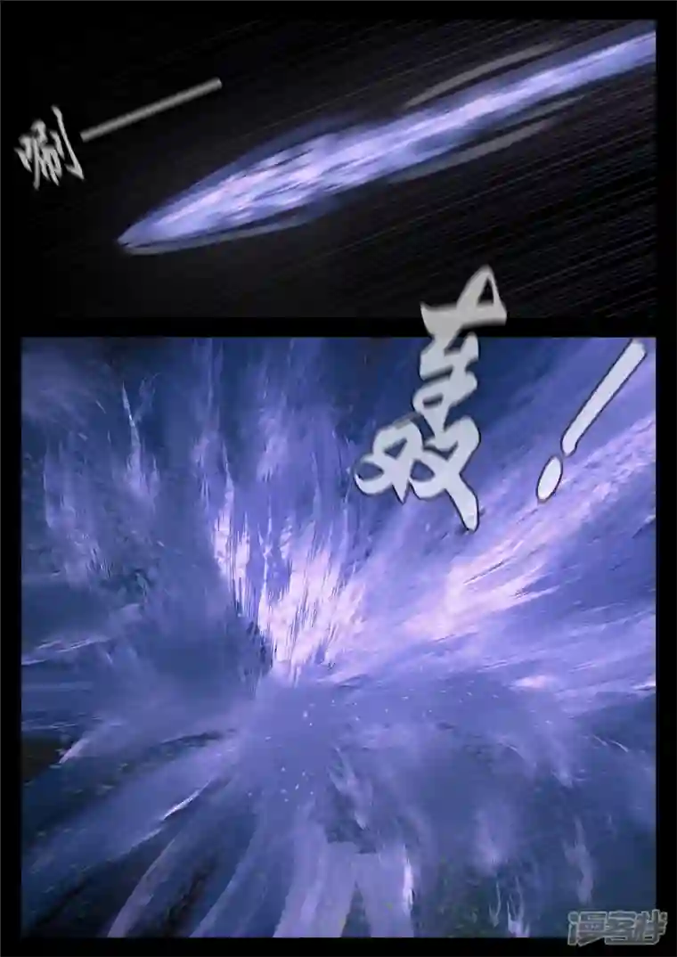 王者荣耀·末日边境第一百六十六章 无双