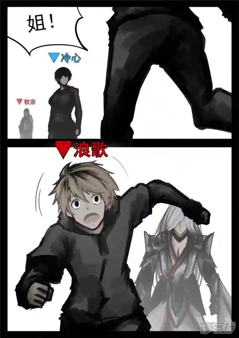 王者荣耀·末日边境第一百六十六章 无双