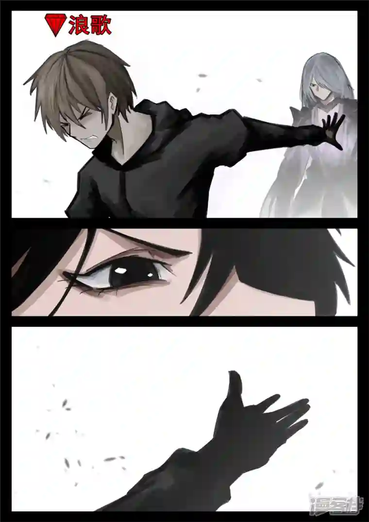 王者荣耀·末日边境第一百六十六章 无双