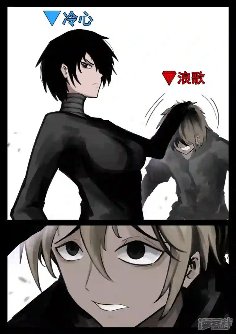 王者荣耀·末日边境第一百六十六章 无双