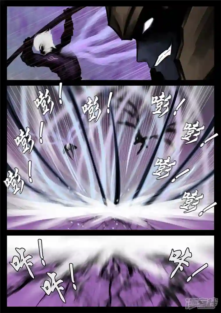 王者荣耀·末日边境第一百六十七章 不可阻