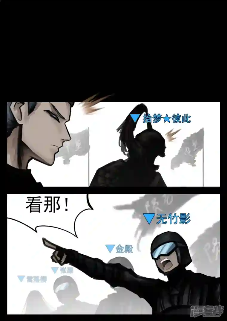 王者荣耀·末日边境第一百六十七章 不可阻