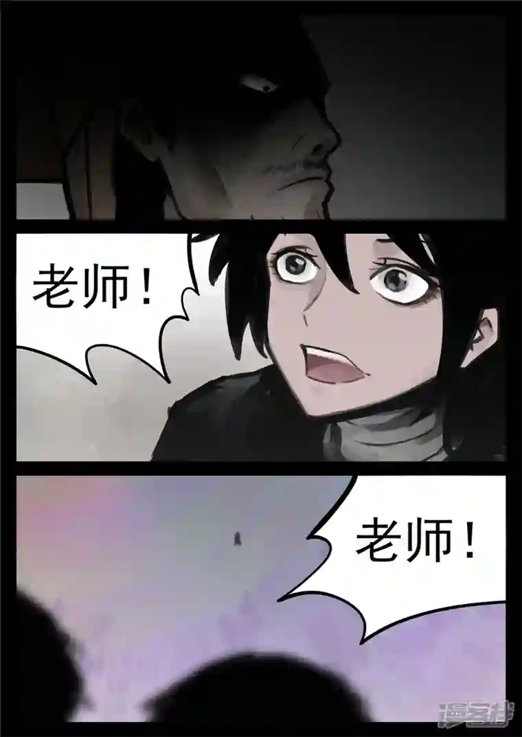 王者荣耀·末日边境第一百六十七章 不可阻