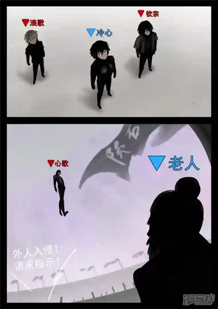 王者荣耀·末日边境第一百六十七章 不可阻