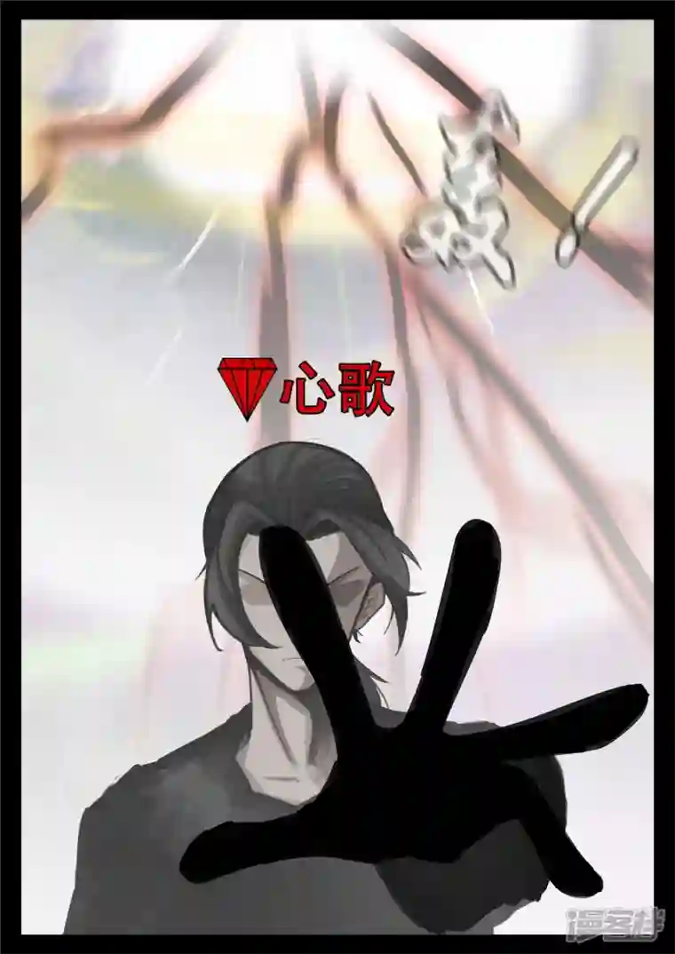 王者荣耀·末日边境第一百六十七章 不可阻