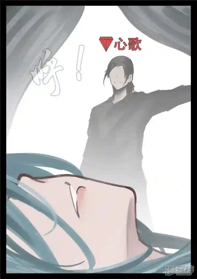 王者荣耀·末日边境第一百六十七章 不可阻