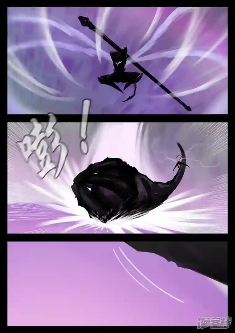 王者荣耀·末日边境第一百六十七章 不可阻