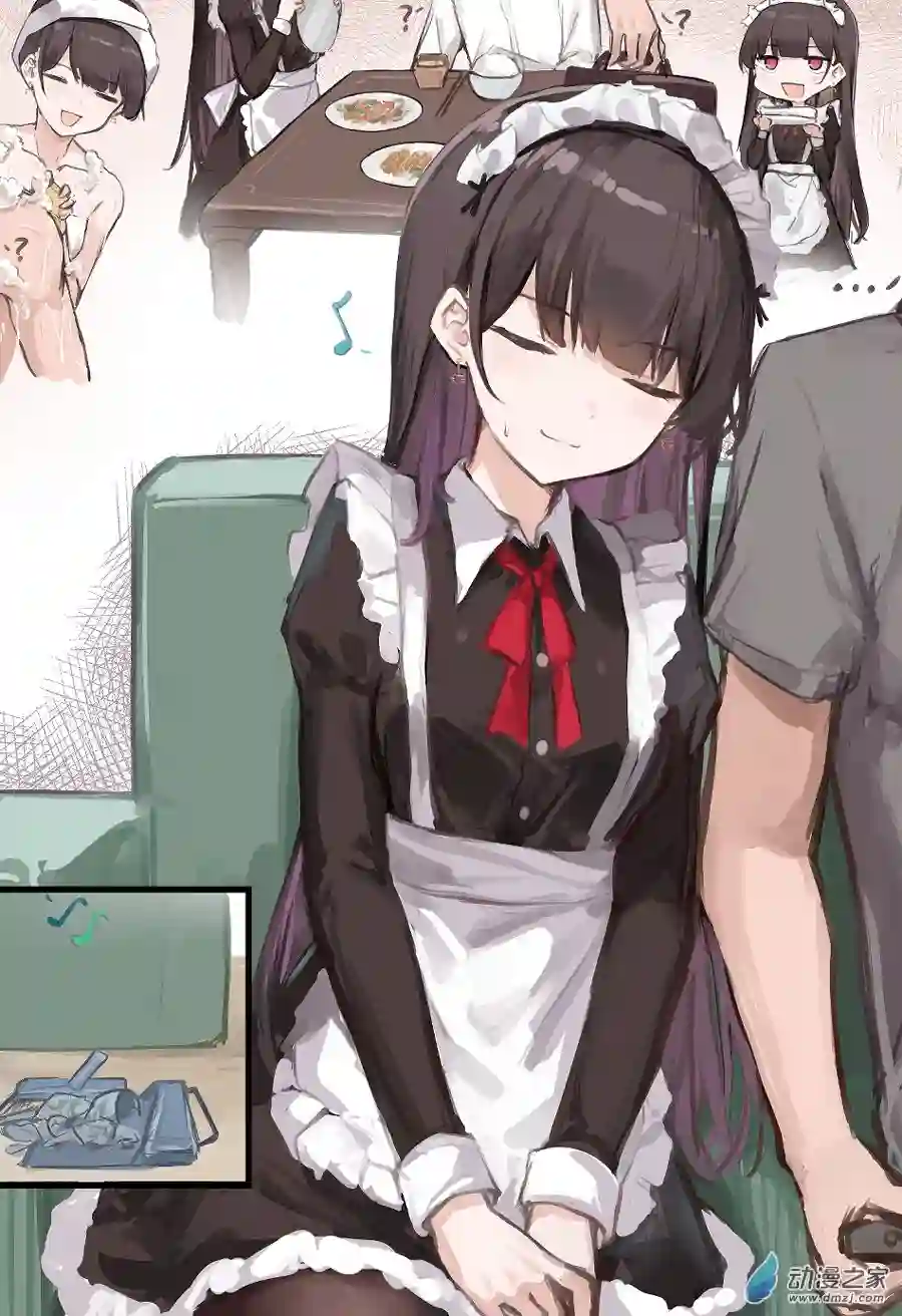 今天主人不在家第07话