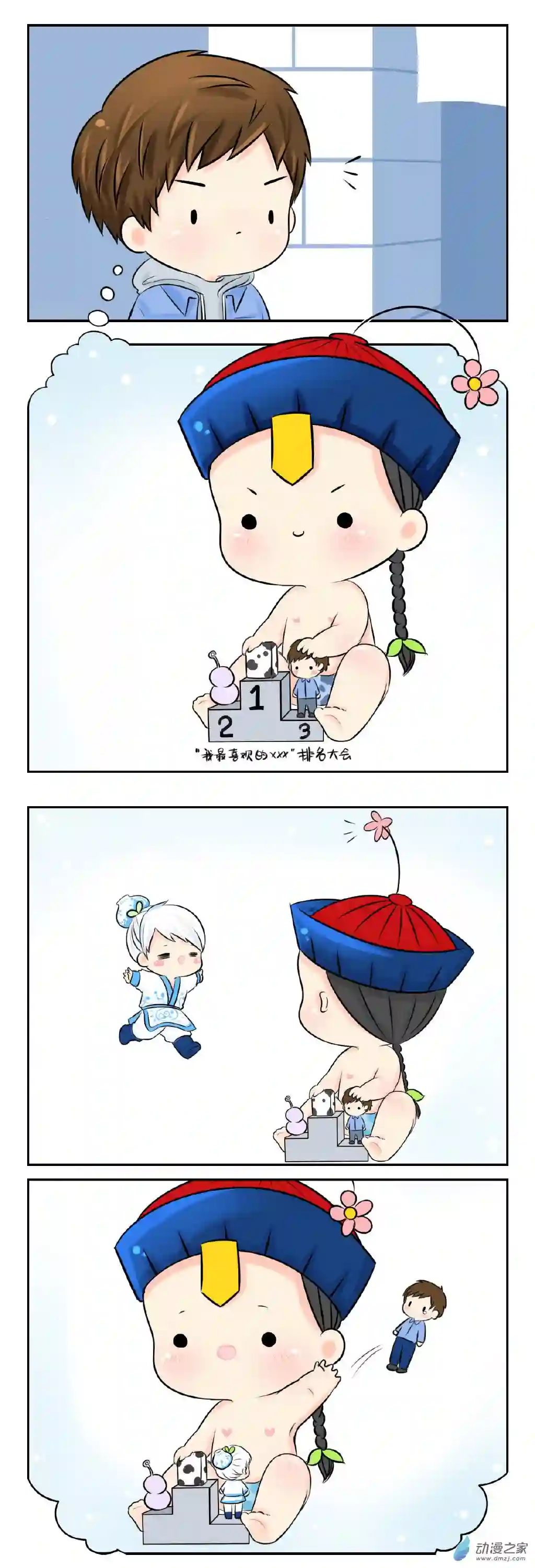 诶？捡到一个小僵尸 第二季第01话