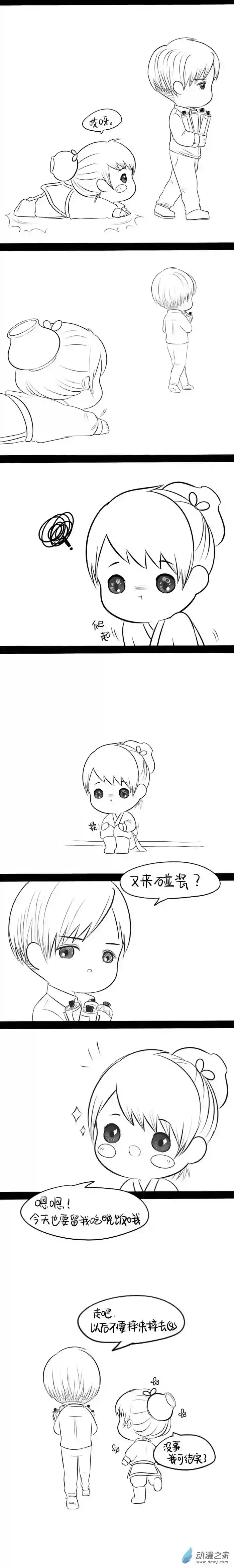 诶？捡到一个小僵尸 第二季青花瓷番外