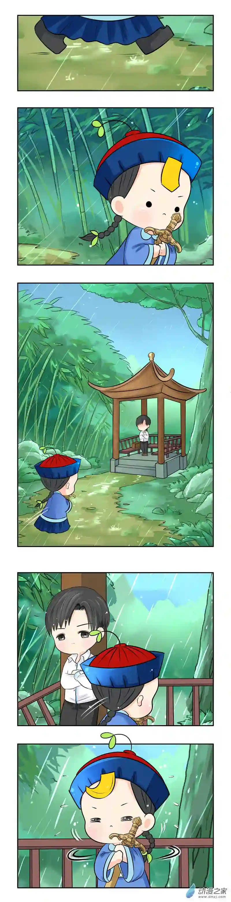 诶？捡到一个小僵尸 第二季第21话