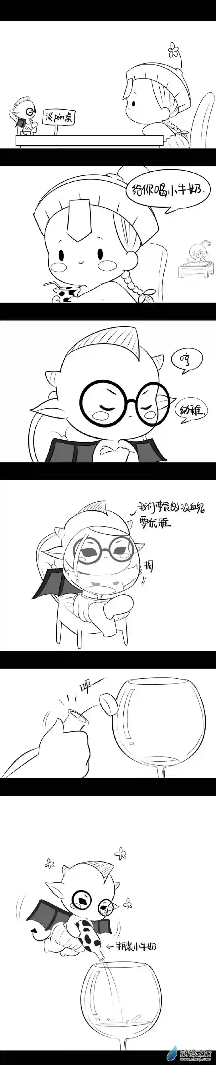 诶？捡到一个小僵尸 第二季万圣节番外