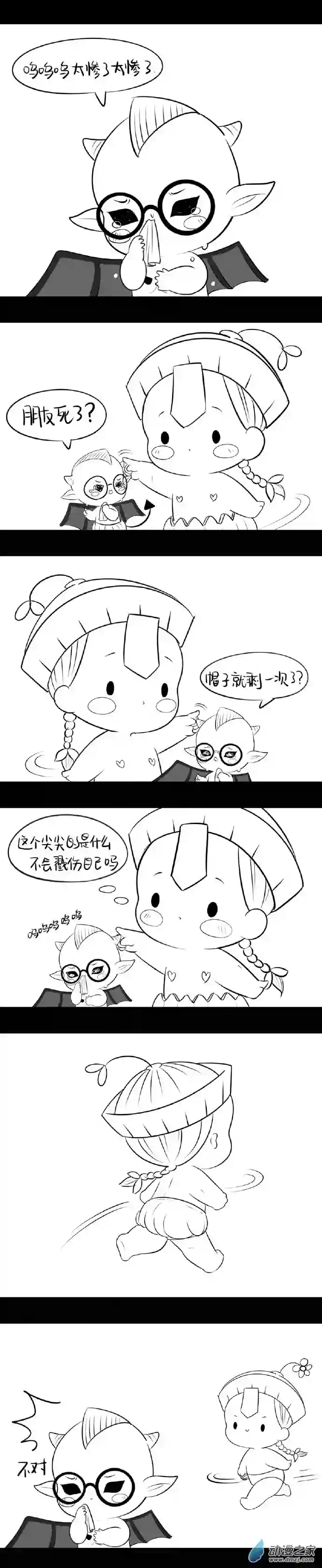 诶？捡到一个小僵尸 第二季万圣节番外