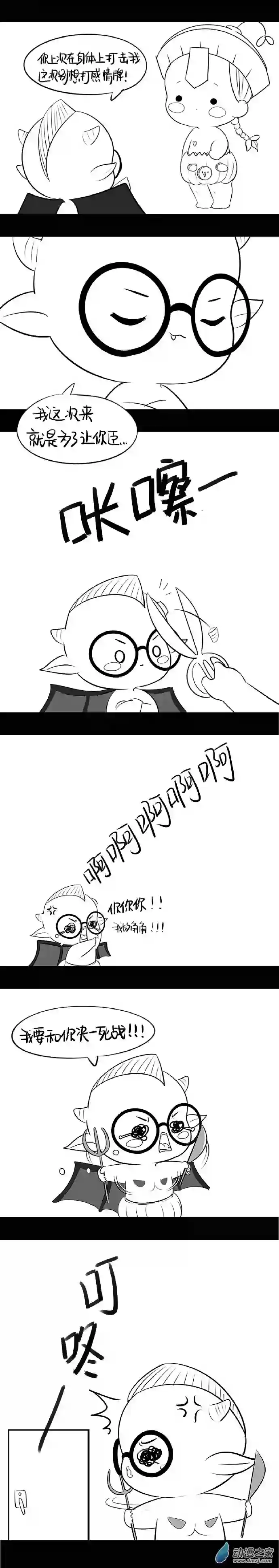 诶？捡到一个小僵尸 第二季万圣节番外