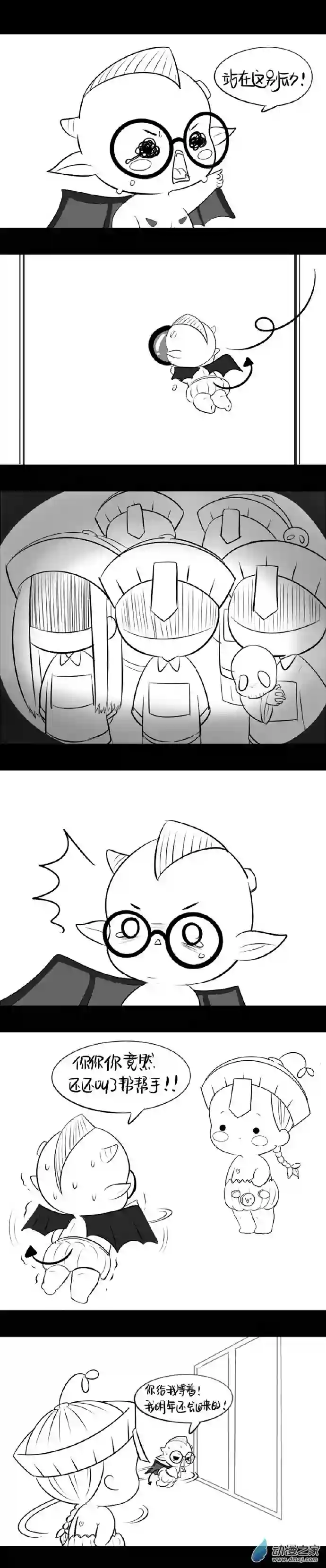 诶？捡到一个小僵尸 第二季万圣节番外