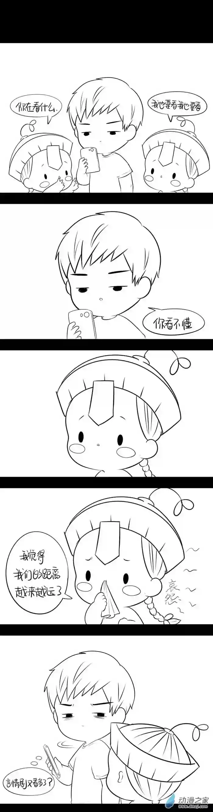 诶？捡到一个小僵尸 第二季番外 可以赚钱养家了