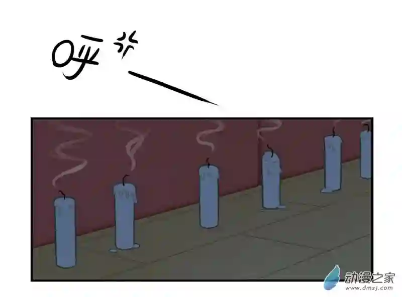 诶？捡到一个小僵尸 第二季番外：想做你的小空调