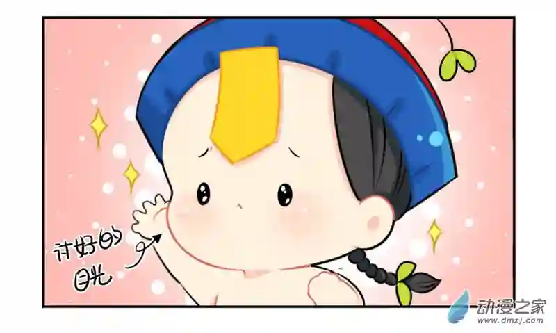 诶？捡到一个小僵尸 第二季番外：想做你的小空调