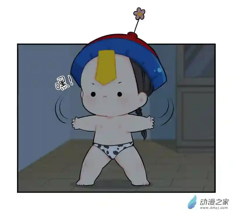 诶？捡到一个小僵尸 第二季番外：想做你的小空调