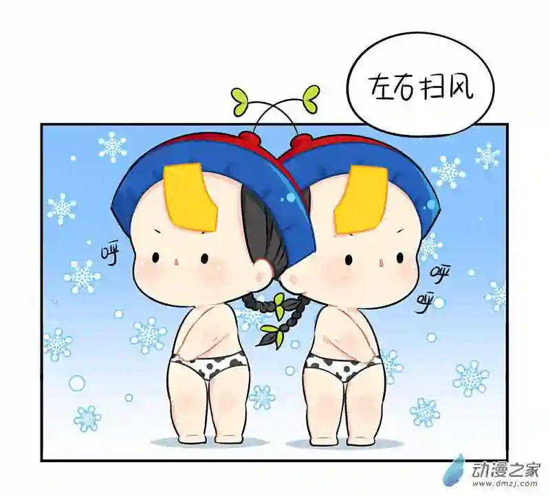 诶？捡到一个小僵尸 第二季番外：想做你的小空调