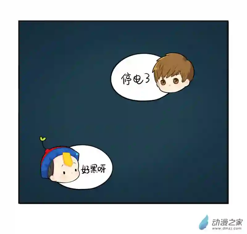 诶？捡到一个小僵尸 第二季番外：想做你的小空调