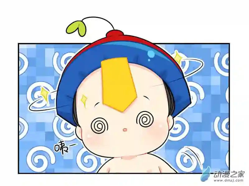 诶？捡到一个小僵尸 第二季番外：想做你的小空调