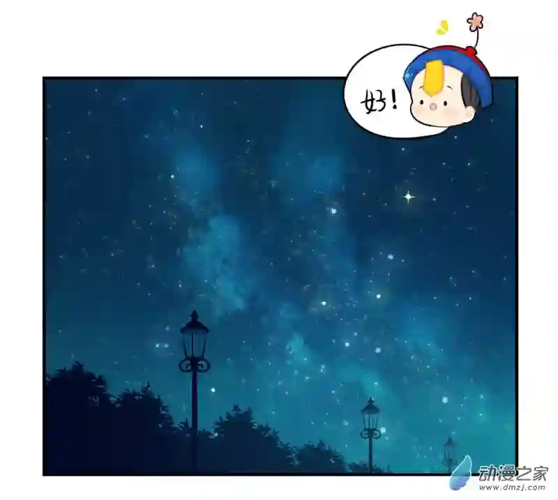 诶？捡到一个小僵尸 第二季番外：想做你的小空调