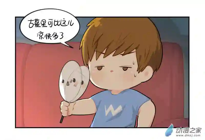 诶？捡到一个小僵尸 第二季番外：想做你的小空调