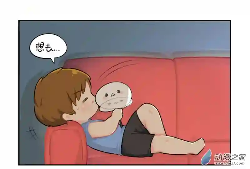 诶？捡到一个小僵尸 第二季番外：想做你的小空调