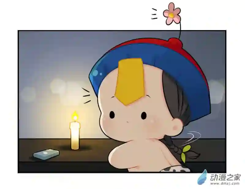 诶？捡到一个小僵尸 第二季番外：想做你的小空调