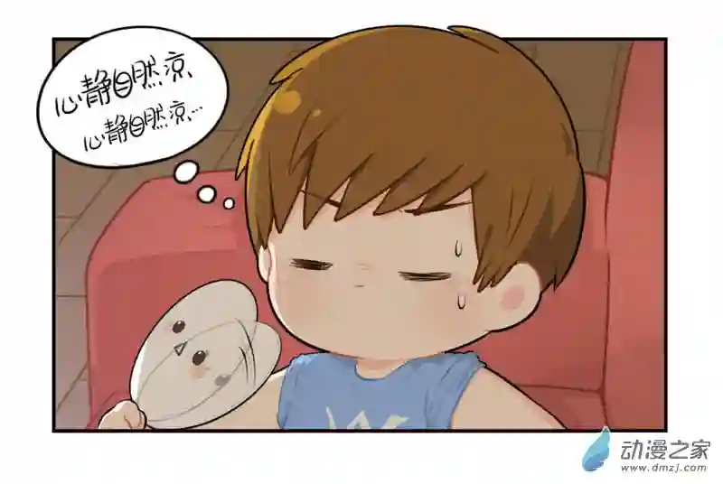 诶？捡到一个小僵尸 第二季番外：想做你的小空调