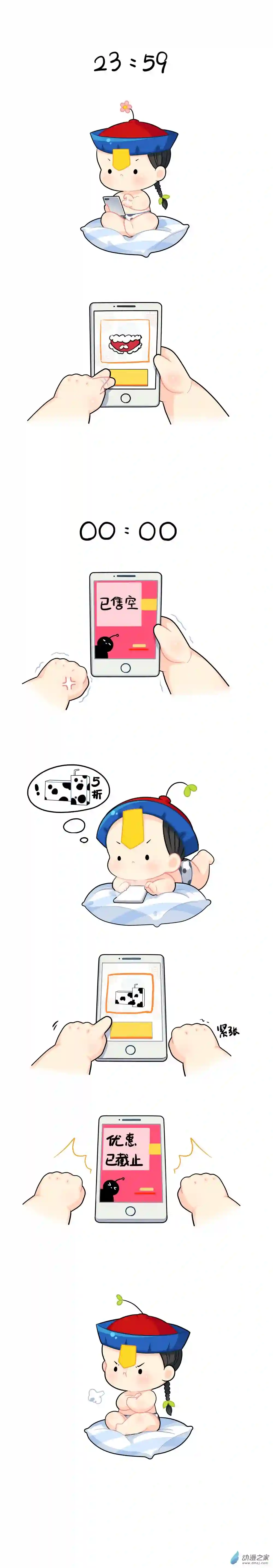 诶？捡到一个小僵尸 第二季双十二！买买买