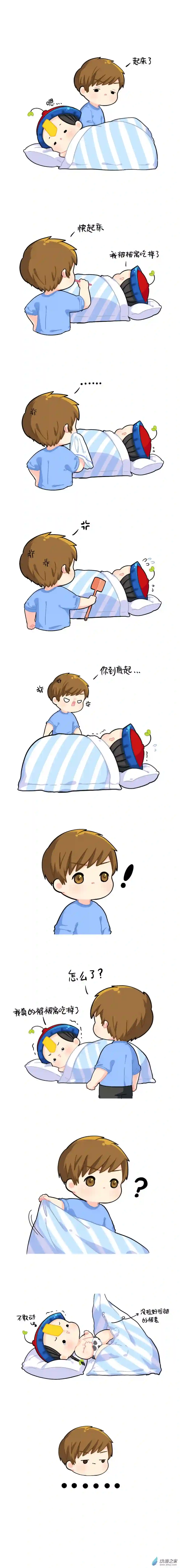 诶？捡到一个小僵尸 第二季小姜丝被被窝吃掉了