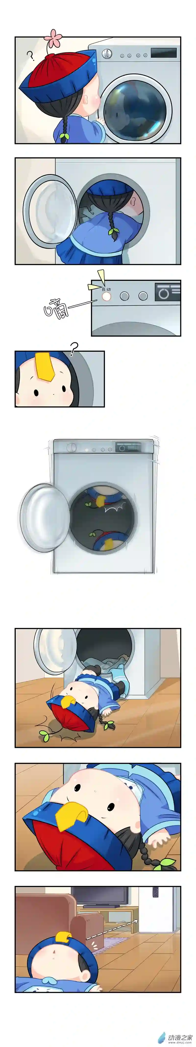 诶？捡到一个小僵尸 第二季第一季 第05话