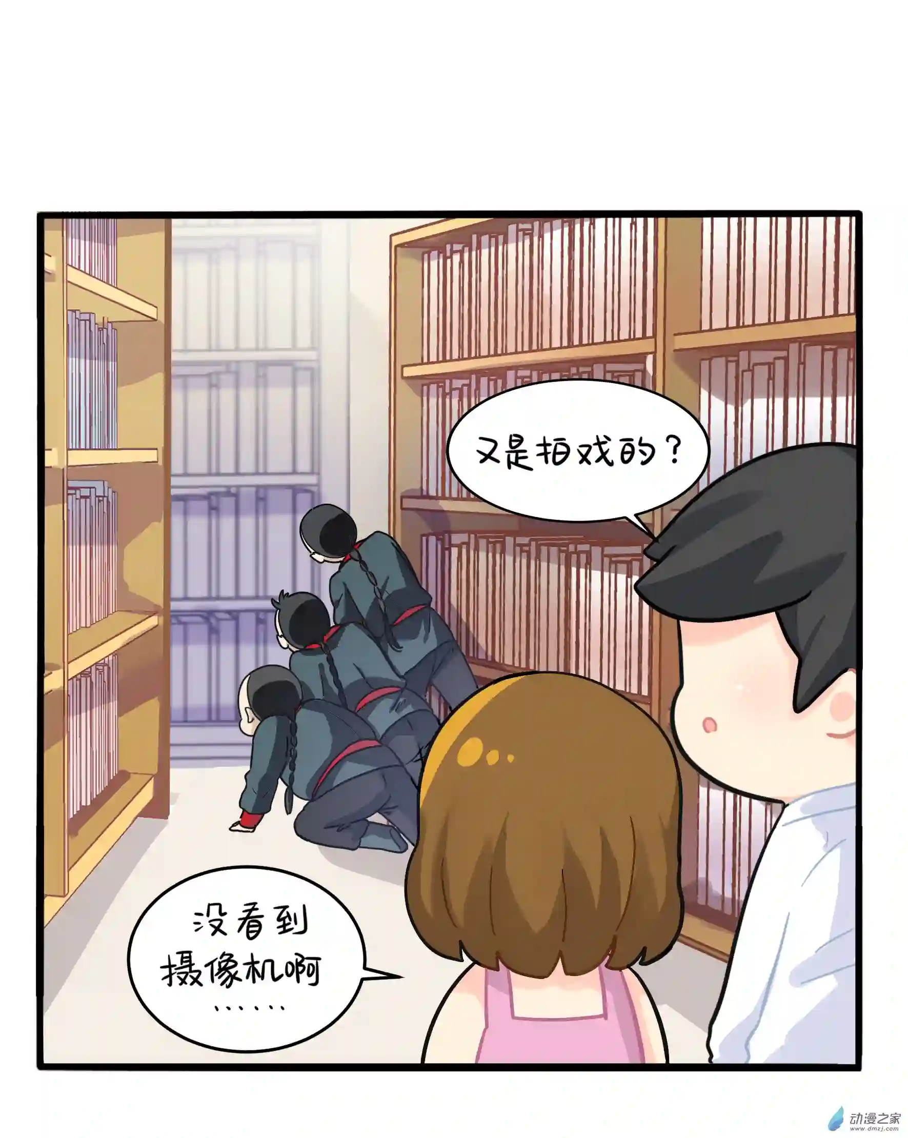 诶？捡到一个小僵尸 第二季第二季 第05话