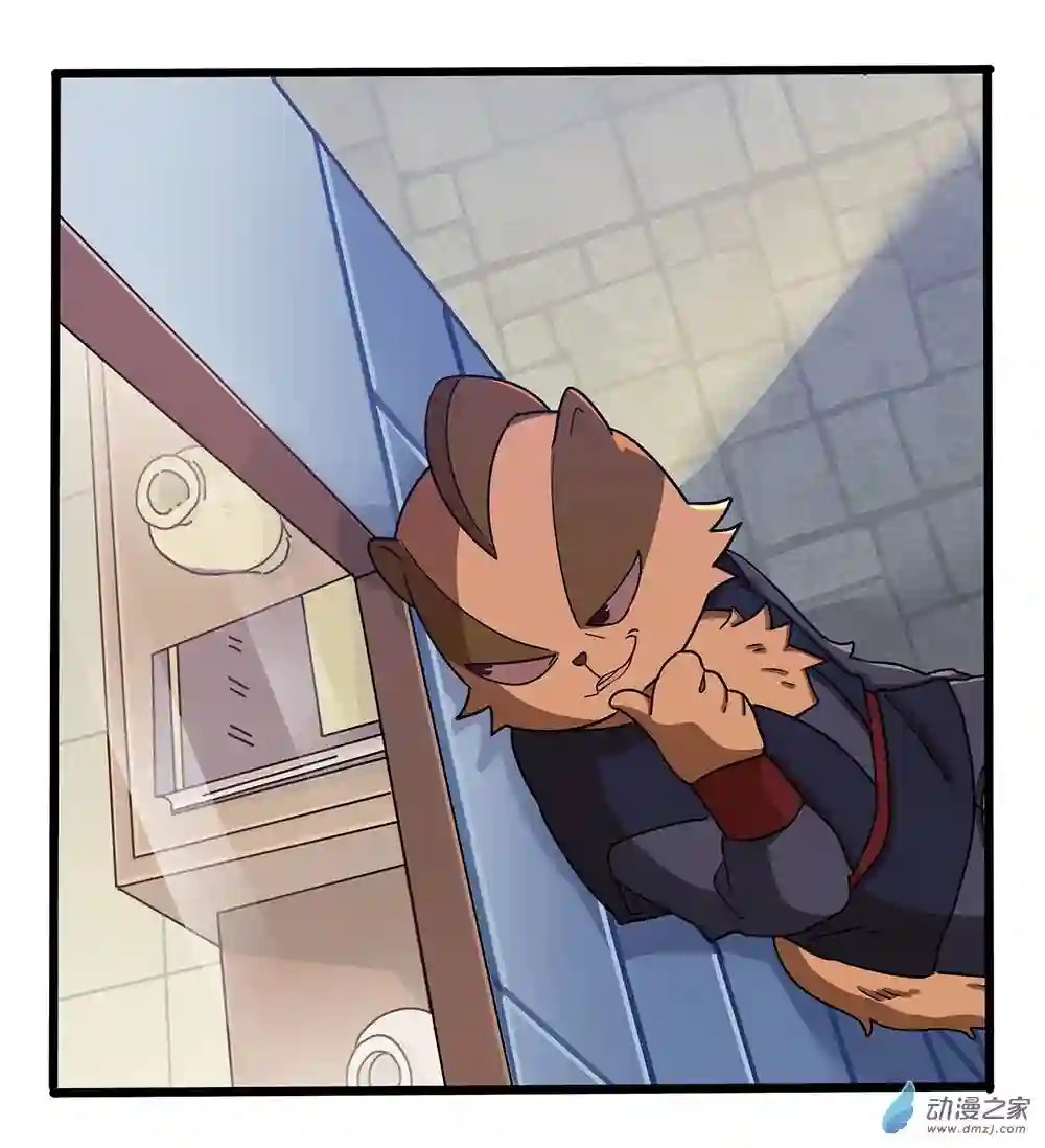 诶？捡到一个小僵尸 第二季第二季 第08话